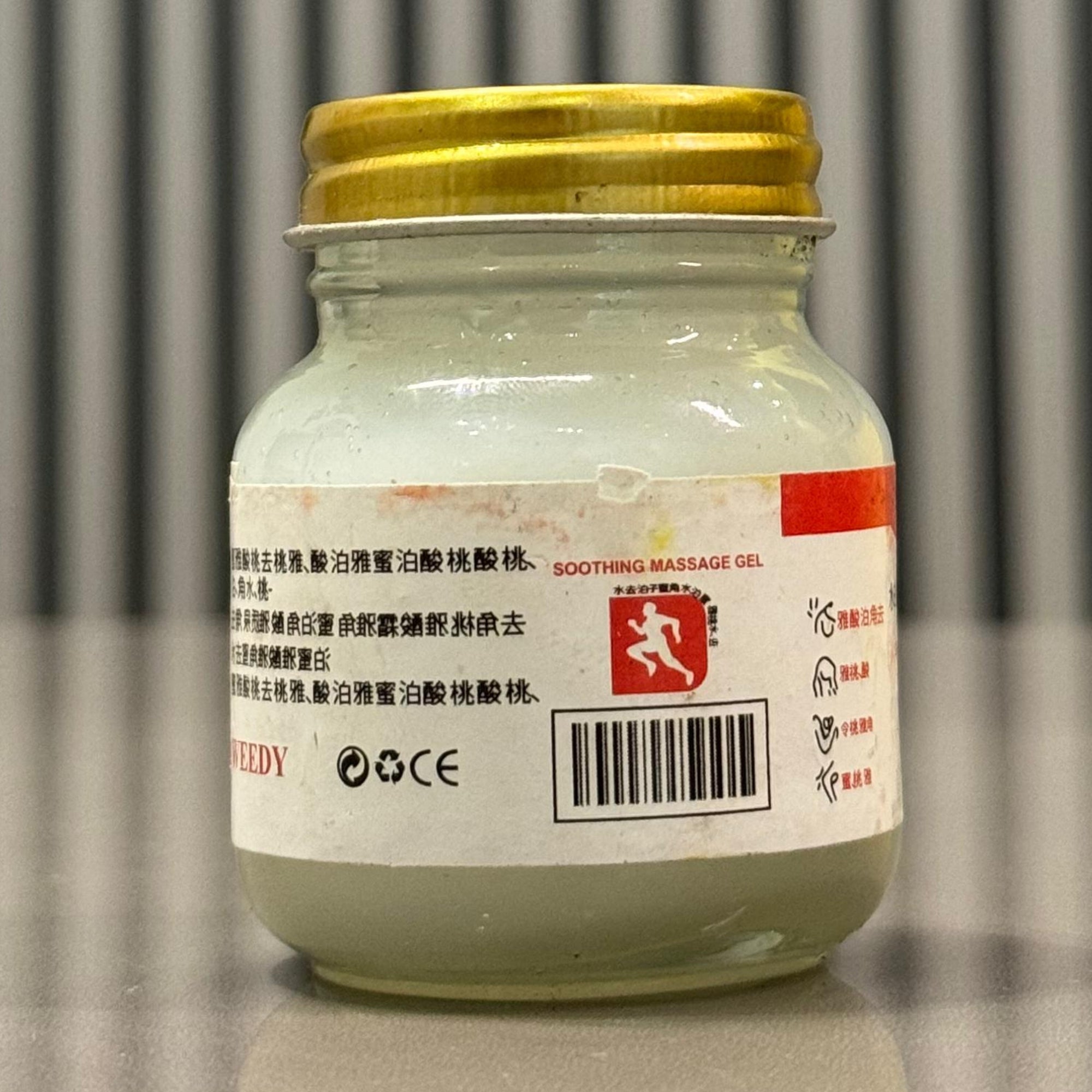 Soothing Massage Gel